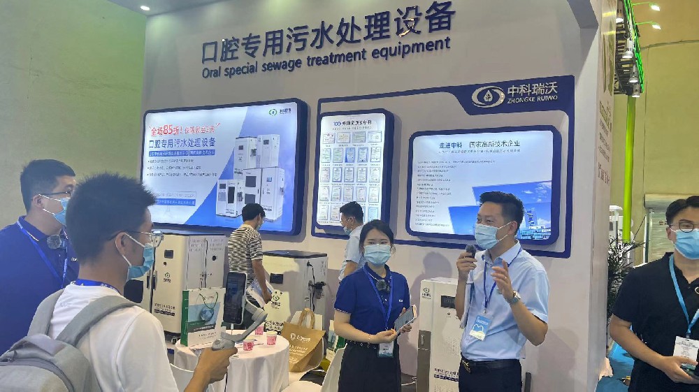 山東91免费小视频攜新款口腔汙水處理設備參加國際口腔器材展