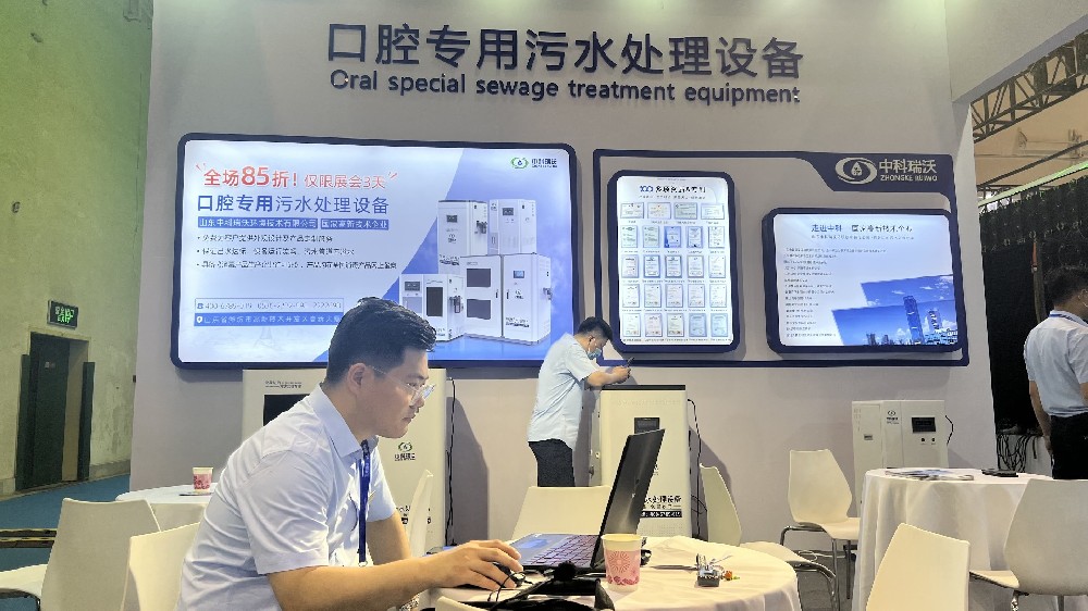 山東91免费小视频攜新款口腔汙水處理設備參加國際口腔器材展