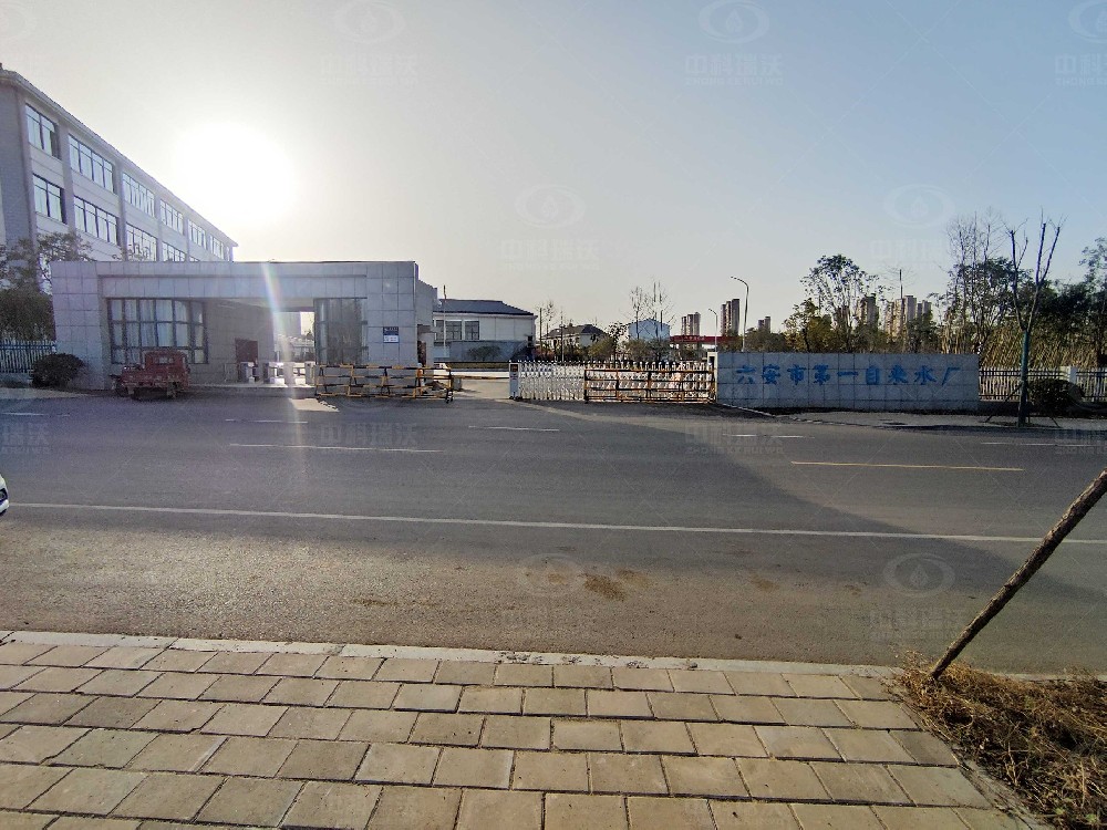 安徽省六安市第一水廠91免费视频大全廢水處理設備運行案例