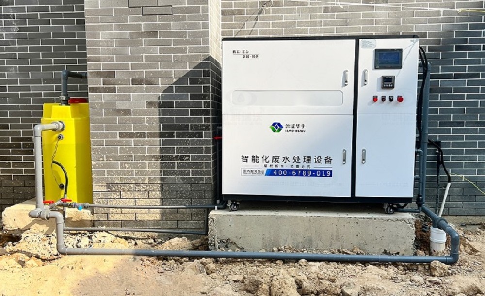 廣東省惠州市惠城區萬博實驗學校91免费视频大全廢水處理設備安裝調試完成