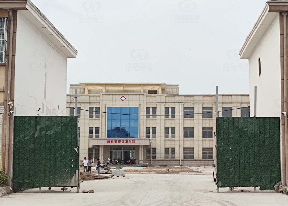 河南省商丘市睢縣蓼堤鎮衛生院新院 91免费小视频醫院一體化汙水處理設備安裝