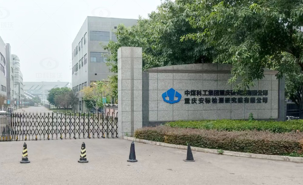 重慶建橋工業園91免费小视频91免费视频大全汙水處理設備安裝調試完成