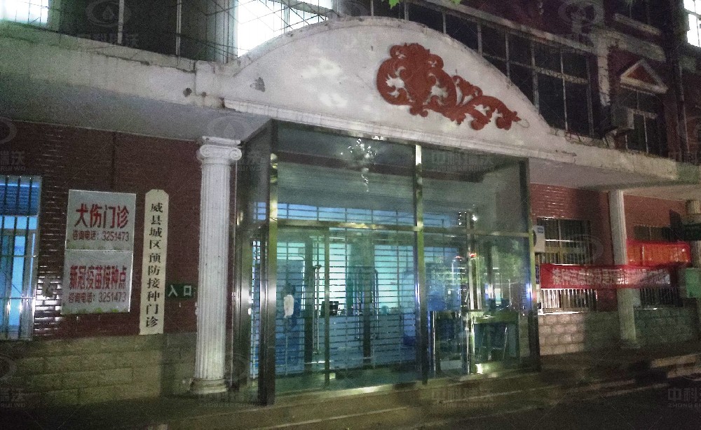 河北省某疾病預防控製中心5台91免费小视频91免费视频大全汙水處理設備安裝調試完成