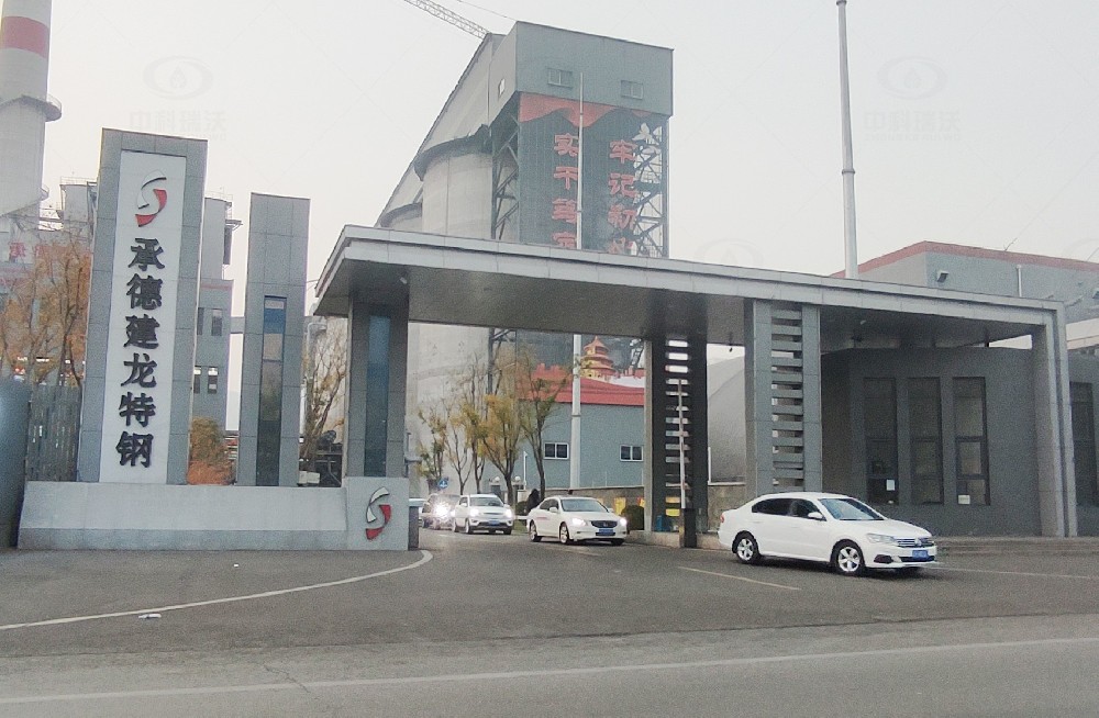 河北省承德市某公司91免费小视频91免费视频大全汙水處理設備安裝調試完成