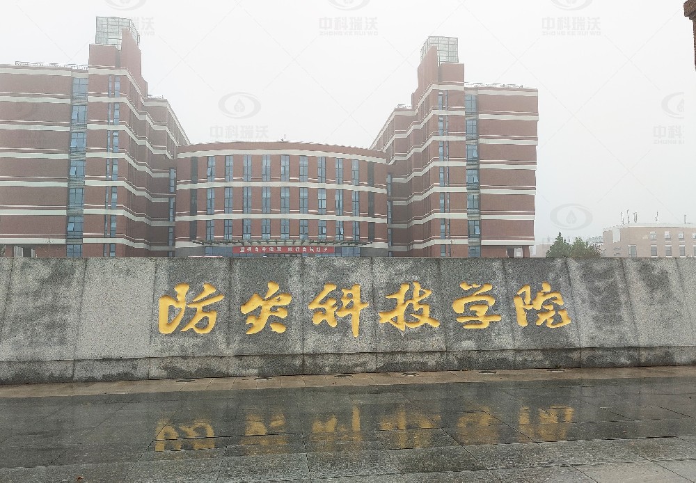 河北省廊坊市三河市燕郊鎮某科技學院91免费视频大全汙水處理設備安裝調試完成