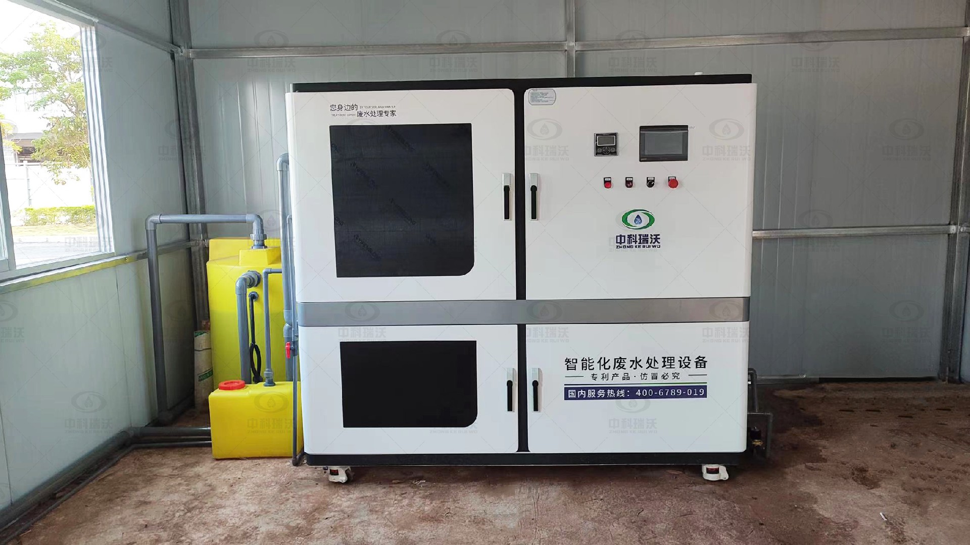 有機91免费视频大全廢水處理設備
