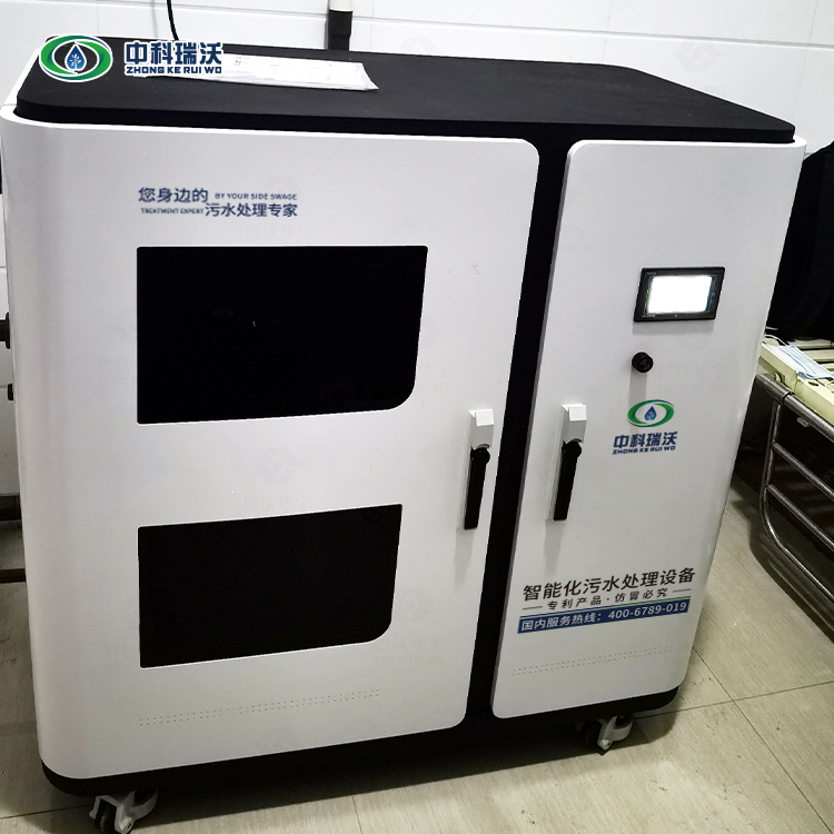 91免费视频大全汙水處理設備