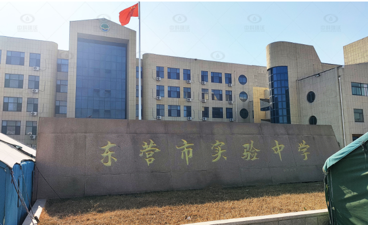 山東省東營市東城區實驗中學91免费小视频91免费视频大全汙水處理設備安裝調試完成