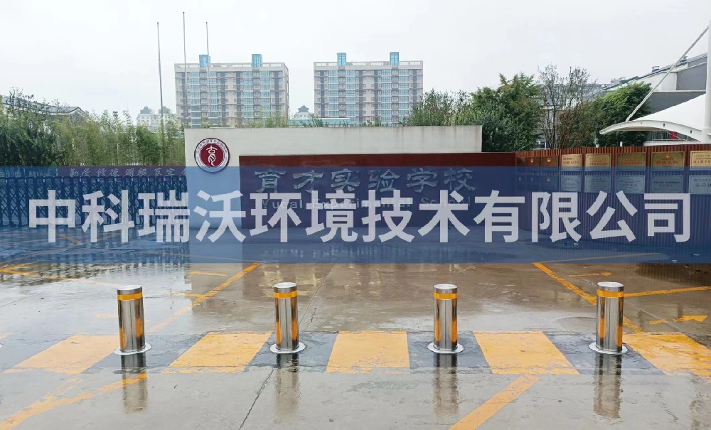 河北廊坊市三河市燕郊育才實驗學校91免费视频大全汙水處理設備安裝調試完成