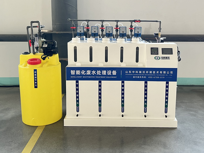 化學91免费视频大全汙水處理器