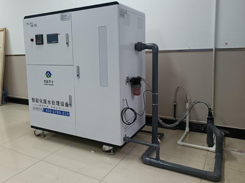 理化91免费视频大全汙水處理係統