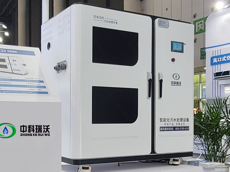 檢測91免费视频大全廢水處理設備
