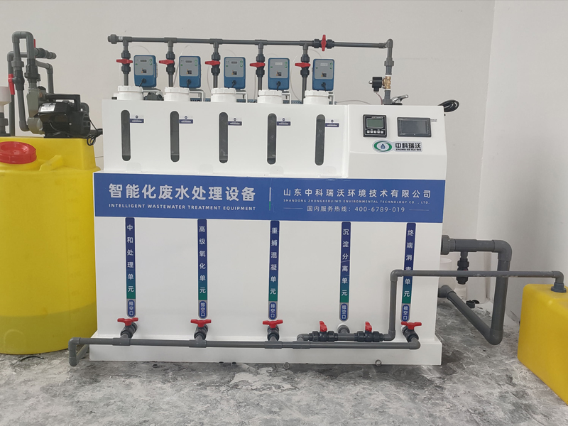 無機91免费视频大全廢水處理設備