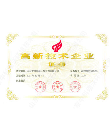 91免费小视频~高新技術企業
